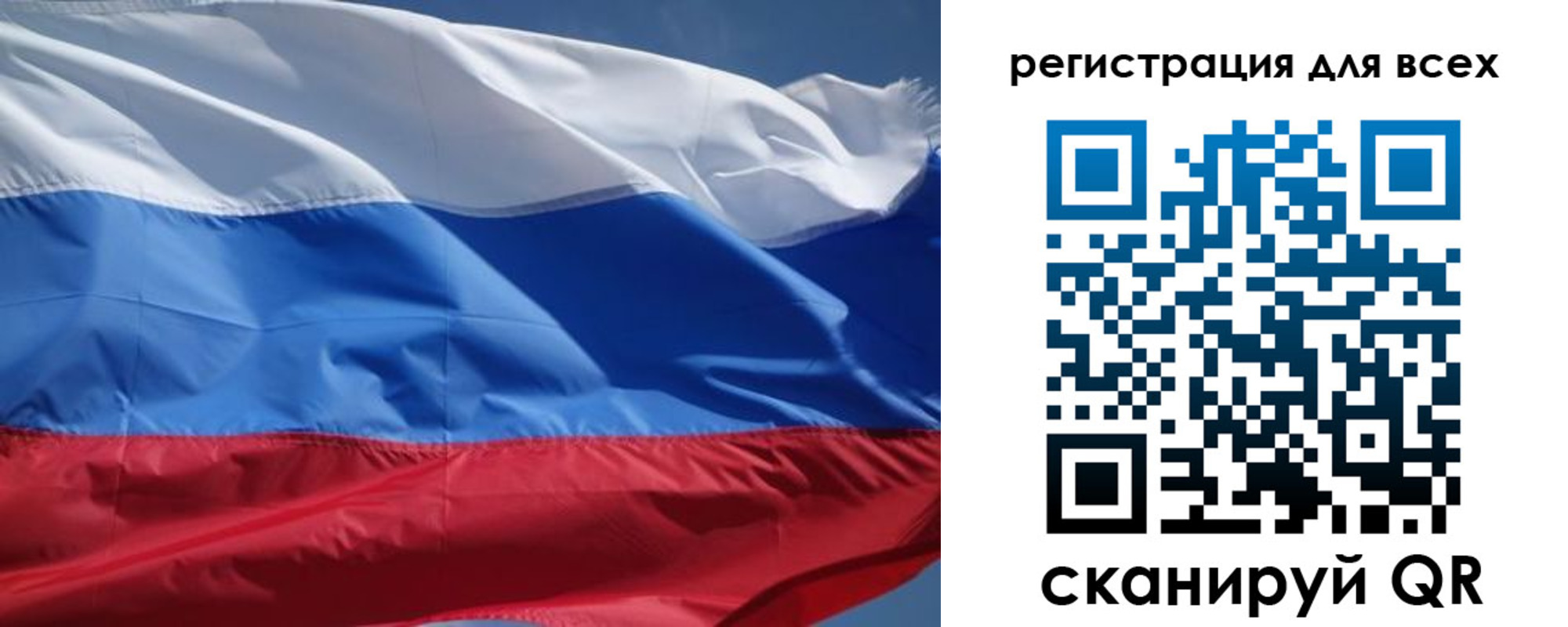 временная регистрация в Керчи