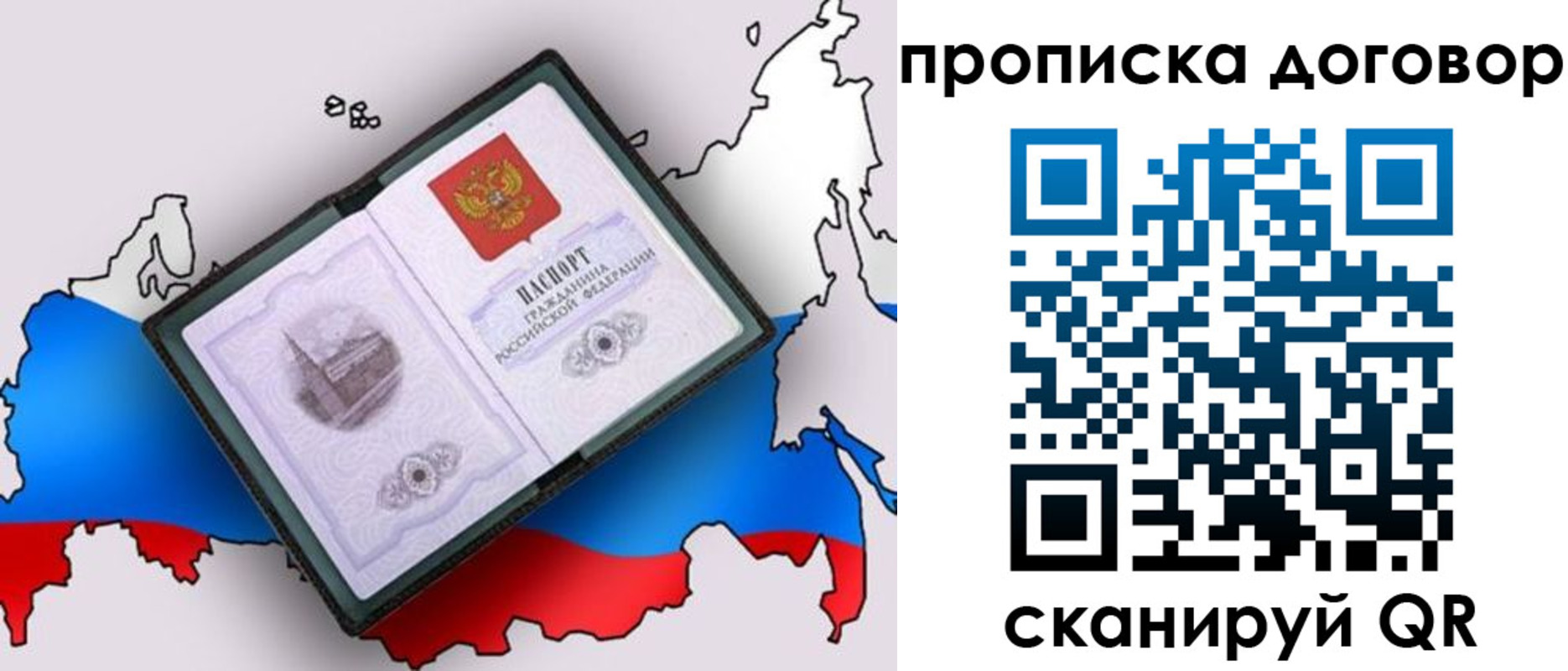 регистрация для дет. сада в Керчи