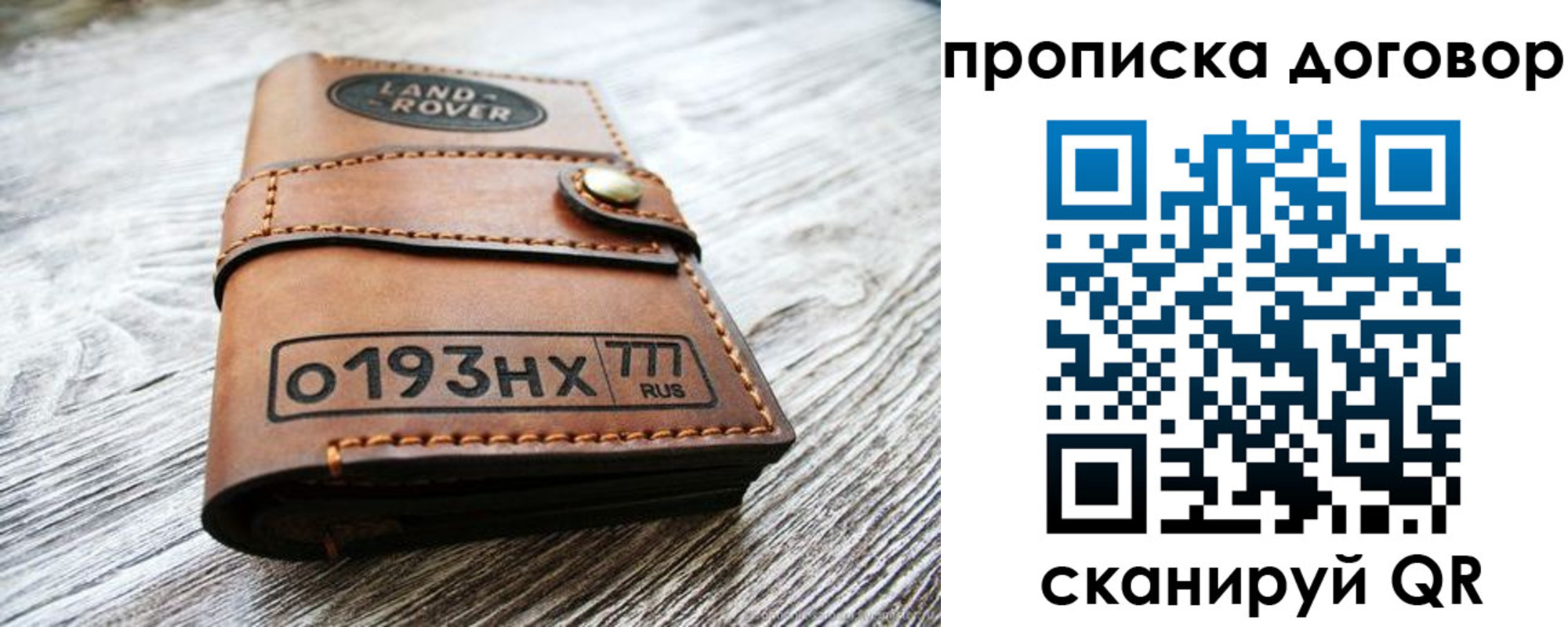 форма 3 в Керчи