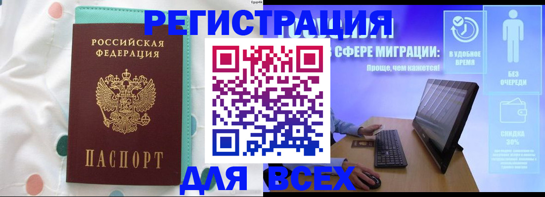 пропишу в квартире в Керчи