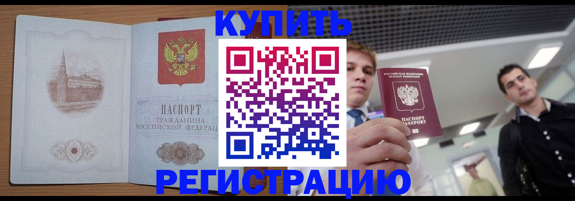 найти адрес прописки в Керчи